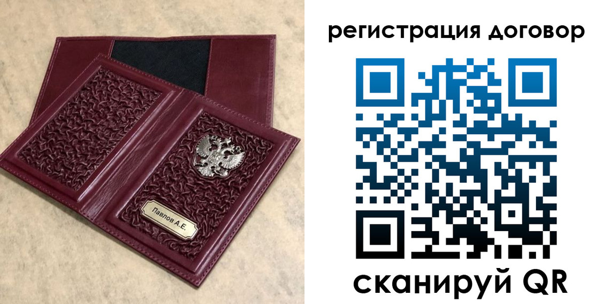 регистрация для школы в Златоусте