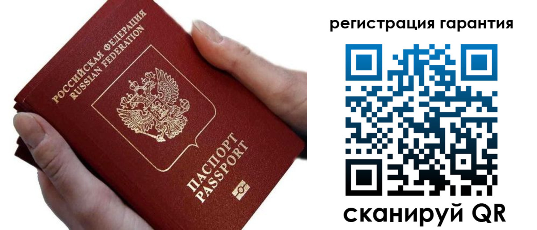 прописка ребенка в Златоусте