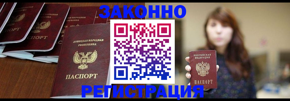 пропишу в квартире в Златоусте