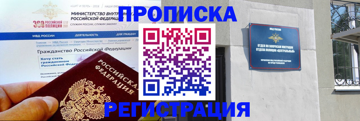форма 3 в Златоусте